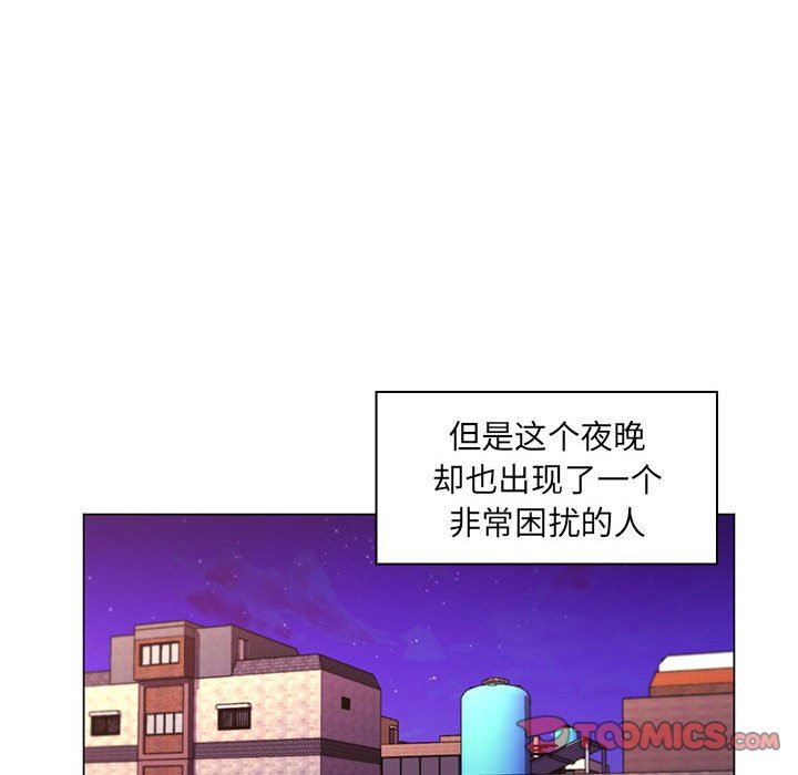 [韩国漫画] 疯狂女教师 调教,女教师,巨乳大奶#[110P]-101