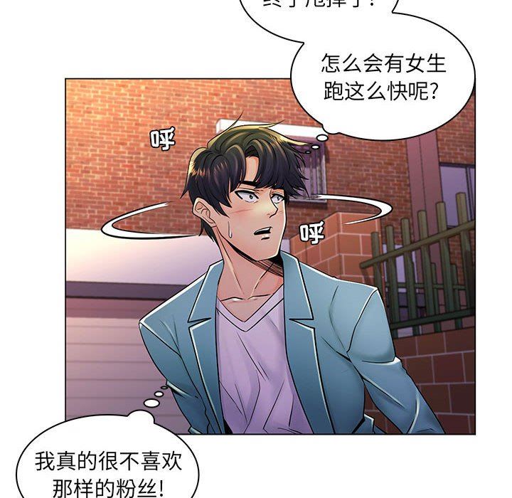 [韩国漫画] 疯狂女教师 调教,女教师,巨乳大奶#[110P]-103