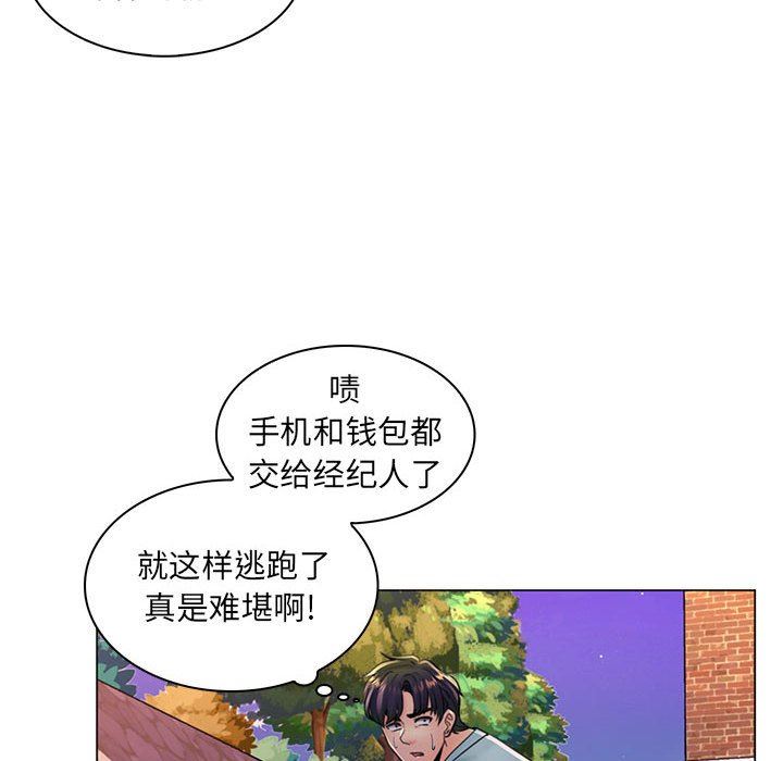 [韩国漫画] 疯狂女教师 调教,女教师,巨乳大奶#[110P]-104