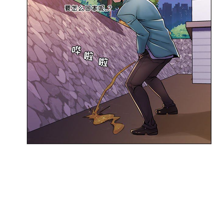 [韩国漫画] 疯狂女教师 调教,女教师,巨乳大奶#[110P]-105