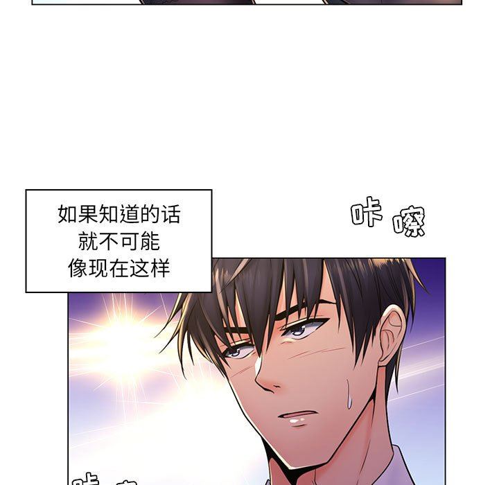 [韩国漫画] 疯狂女教师 调教,女教师,巨乳大奶#[110P]-14