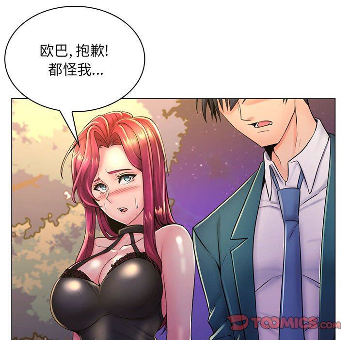 [韩国漫画] 疯狂女教师 调教,女教师,巨乳大奶#[110P]-19