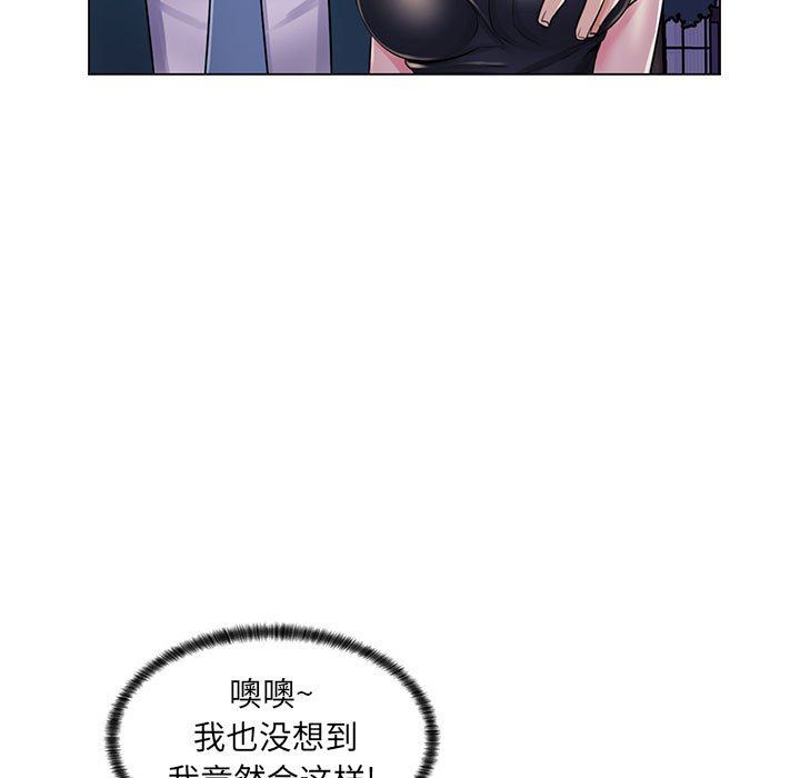 [韩国漫画] 疯狂女教师 调教,女教师,巨乳大奶#[110P]-24