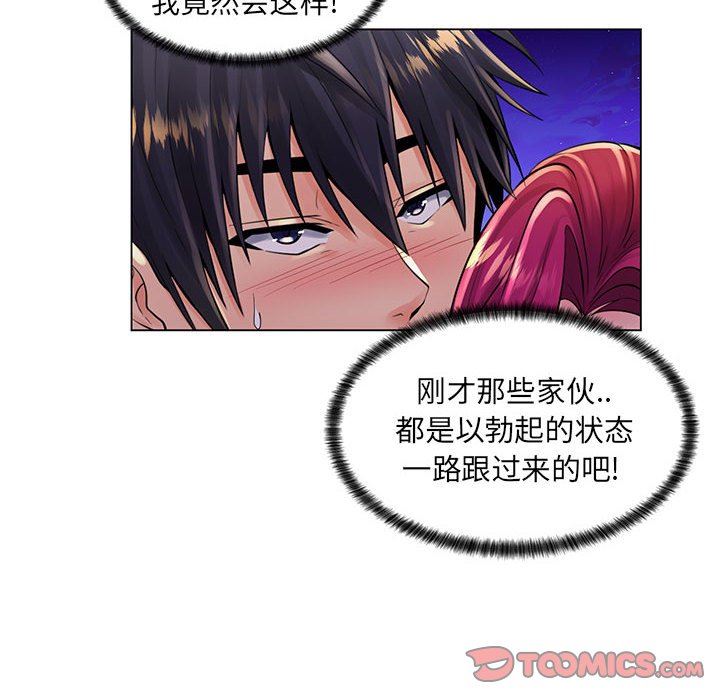 [韩国漫画] 疯狂女教师 调教,女教师,巨乳大奶#[110P]-25