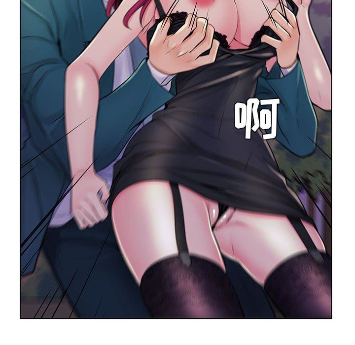 [韩国漫画] 疯狂女教师 调教,女教师,巨乳大奶#[110P]-27