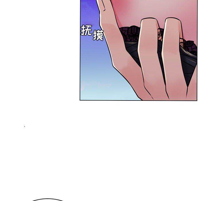 [韩国漫画] 疯狂女教师 调教,女教师,巨乳大奶#[110P]-29