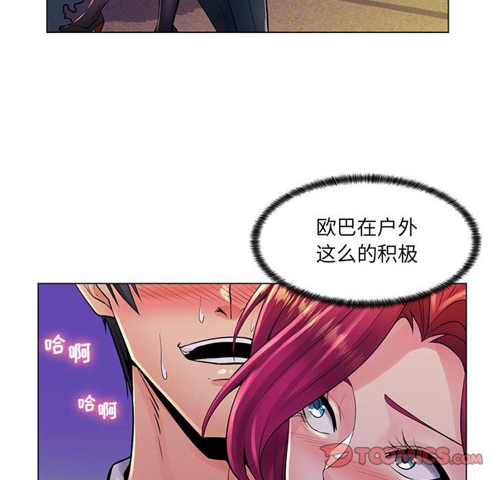 [韩国漫画] 疯狂女教师 调教,女教师,巨乳大奶#[110P]-31