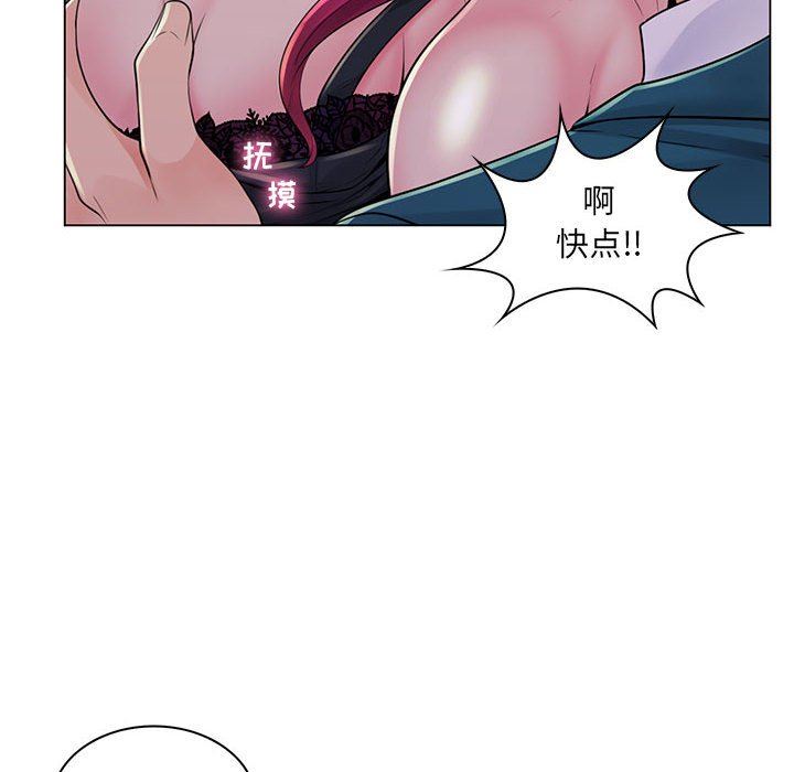 [韩国漫画] 疯狂女教师 调教,女教师,巨乳大奶#[110P]-39