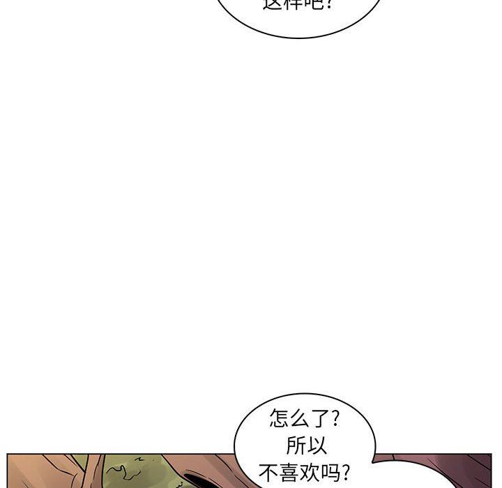 [韩国漫画] 疯狂女教师 调教,女教师,巨乳大奶#[110P]-41
