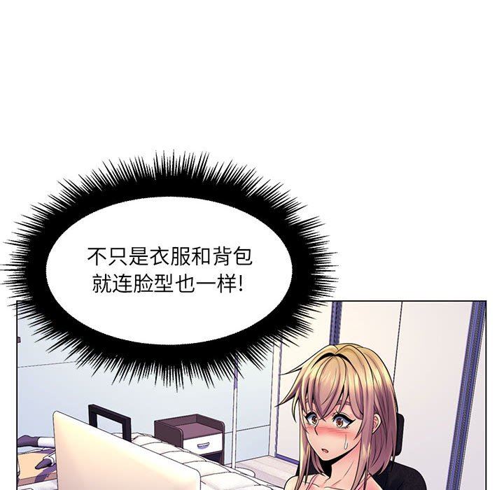[韩国漫画] 疯狂女教师 调教,女教师,巨乳大奶#[110P]-5
