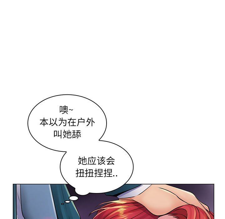 [韩国漫画] 疯狂女教师 调教,女教师,巨乳大奶#[110P]-56