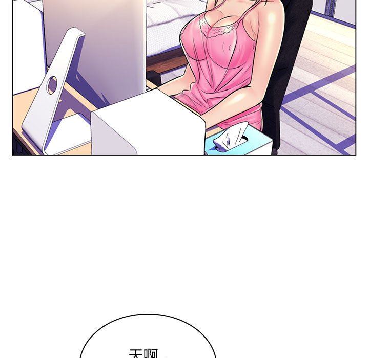 [韩国漫画] 疯狂女教师 调教,女教师,巨乳大奶#[110P]-6