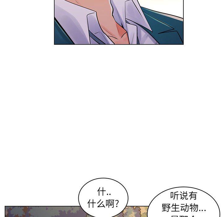 [韩国漫画] 疯狂女教师 调教,女教师,巨乳大奶#[110P]-63