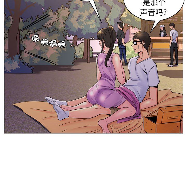 [韩国漫画] 疯狂女教师 调教,女教师,巨乳大奶#[110P]-64