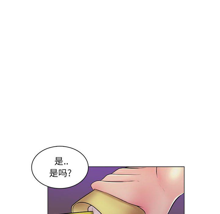 [韩国漫画] 疯狂女教师 调教,女教师,巨乳大奶#[110P]-65