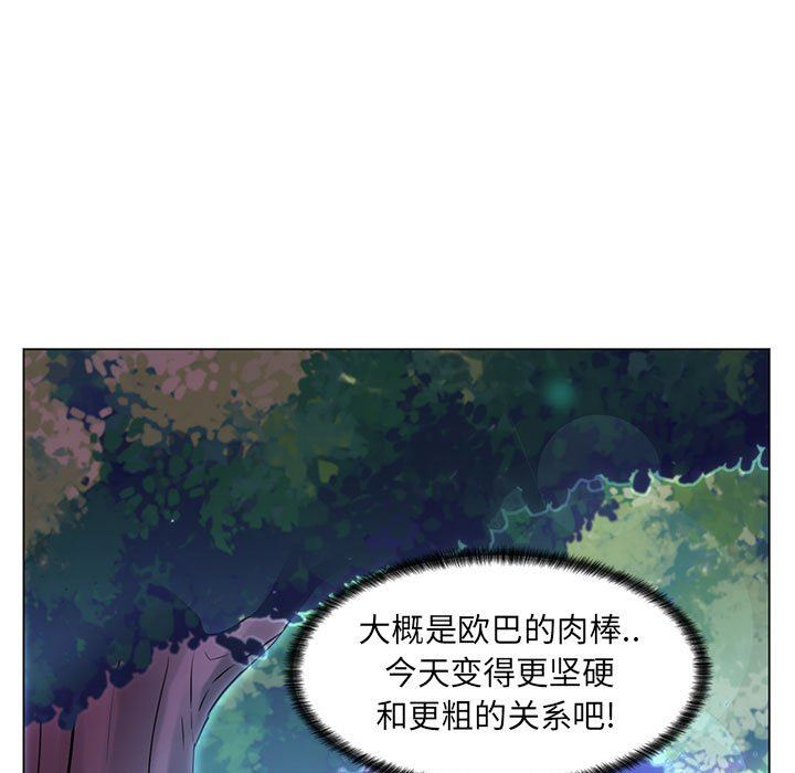 [韩国漫画] 疯狂女教师 调教,女教师,巨乳大奶#[110P]-78
