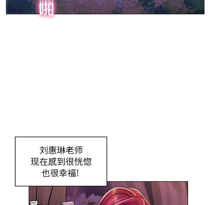 [韩国漫画] 疯狂女教师 调教,女教师,巨乳大奶#[110P]-80