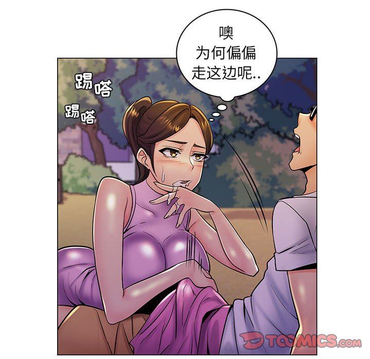 [韩国漫画] 疯狂女教师 调教,女教师,巨乳大奶#[110P]-96