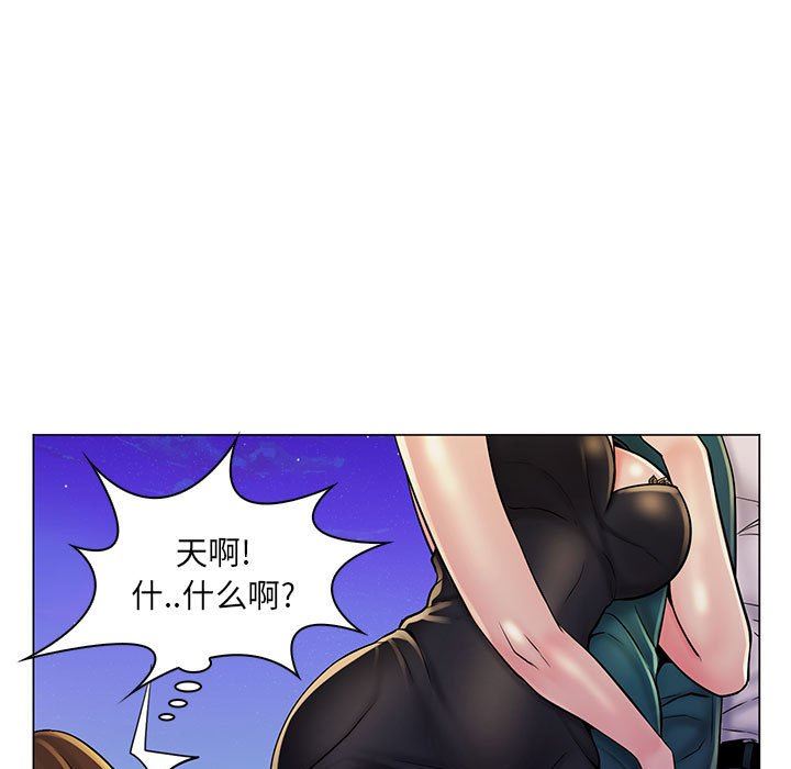 [韩国漫画] 疯狂女教师 调教,女教师,巨乳大奶#[110P]-97