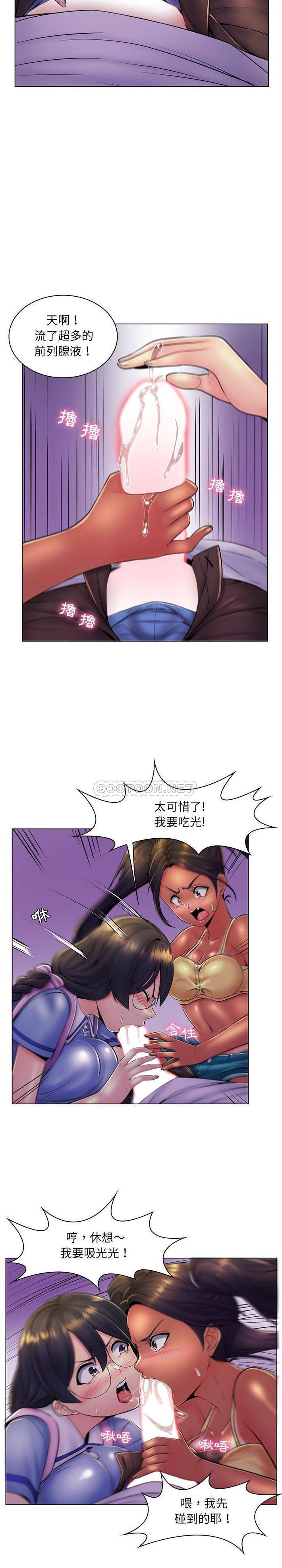 [韩国漫画] 疯狂女教师 调教,女教师,巨乳大奶#[21P]-10