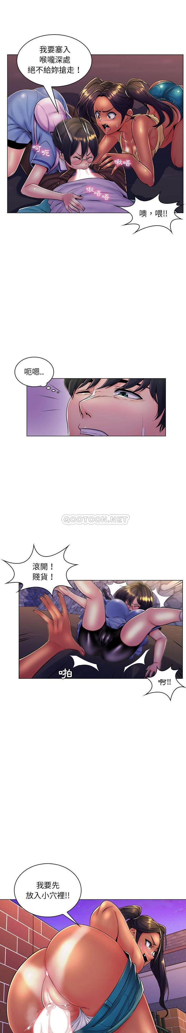 [韩国漫画] 疯狂女教师 调教,女教师,巨乳大奶#[21P]-11