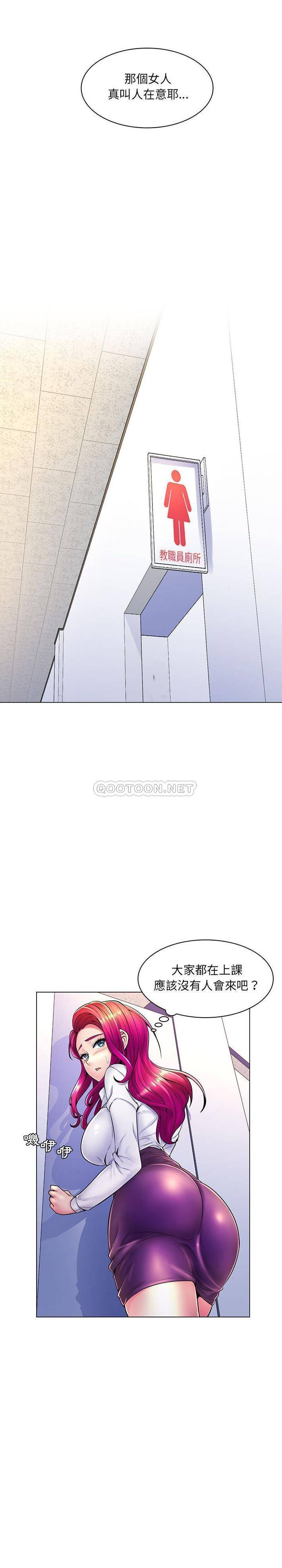 [韩国漫画] 疯狂女教师 调教,女教师,巨乳大奶#[21P]-21