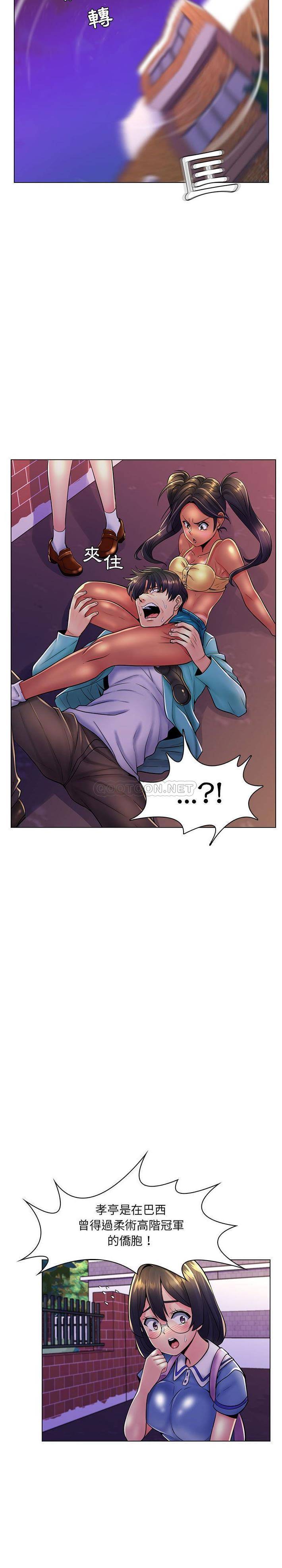 [韩国漫画] 疯狂女教师 调教,女教师,巨乳大奶#[21P]-4