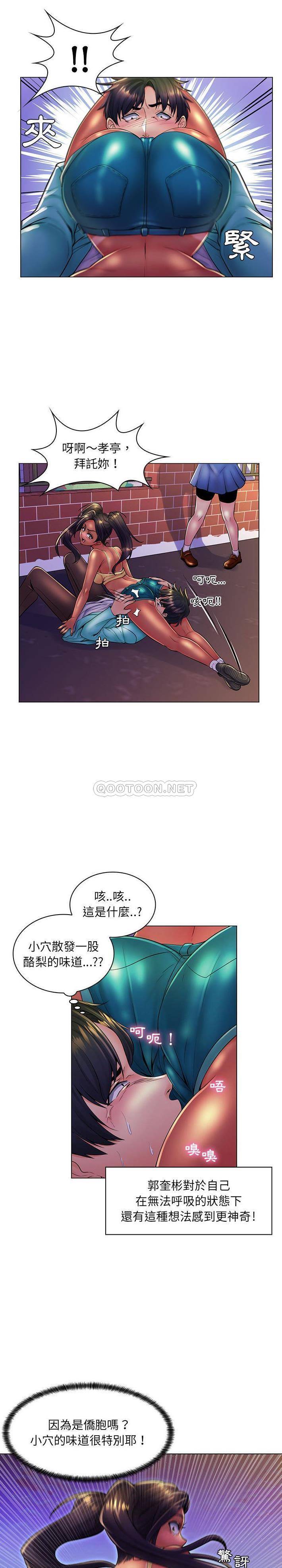 [韩国漫画] 疯狂女教师 调教,女教师,巨乳大奶#[21P]-6