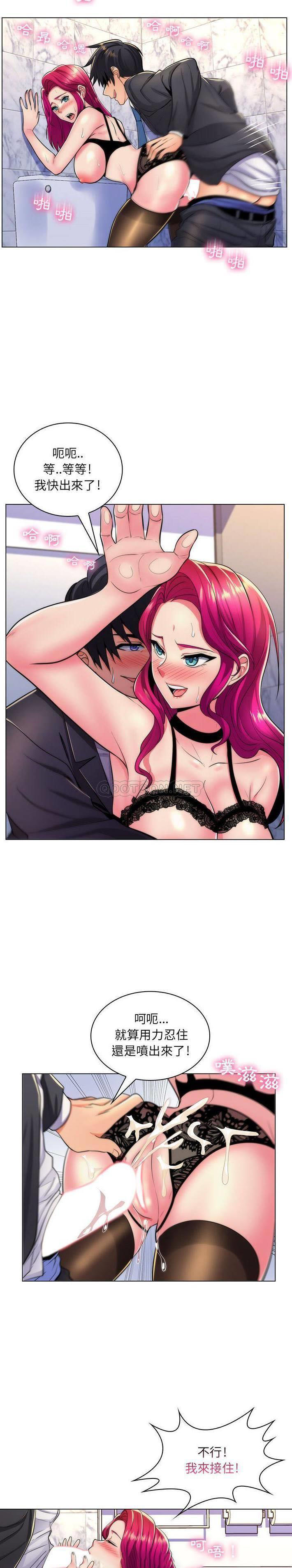 [韩国漫画] 疯狂女教师 调教,女教师,巨乳大奶#[21P]-11