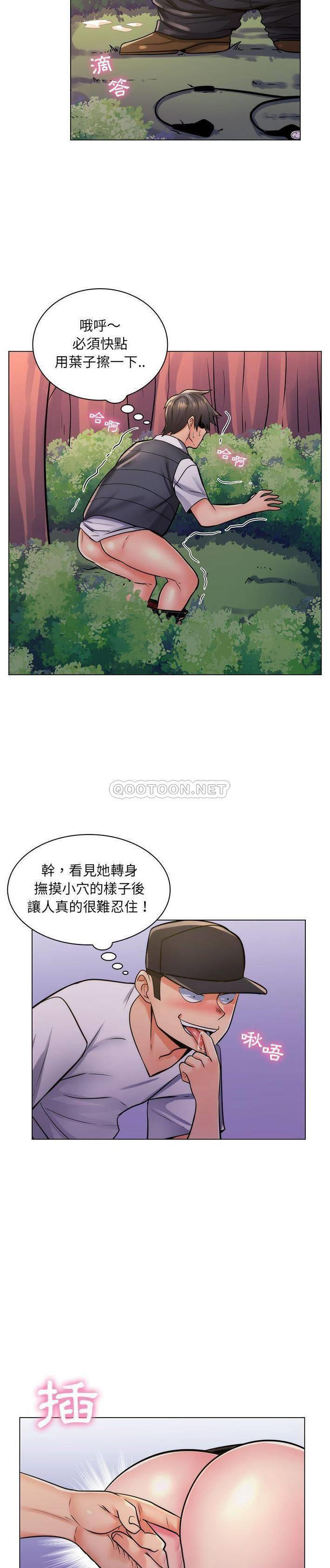 [韩国漫画] 疯狂女教师 调教,女教师,巨乳大奶#[21P]-10