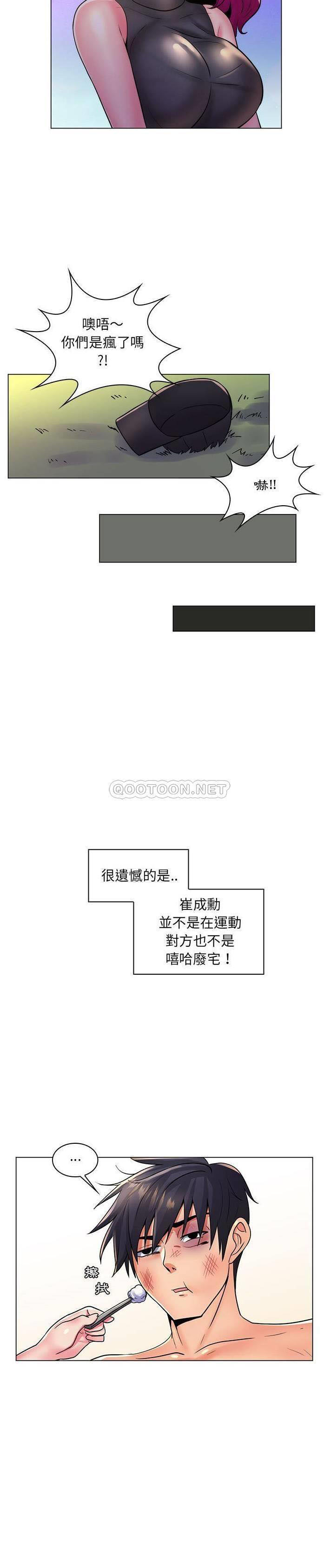 [韩国漫画] 疯狂女教师 调教,女教师,巨乳大奶#[21P]-18