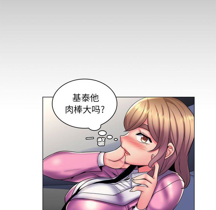 [韩国漫画] 疯狂女教师 调教,女教师,巨乳大奶#[113P]-100