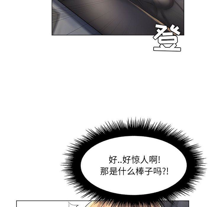 [韩国漫画] 疯狂女教师 调教,女教师,巨乳大奶#[113P]-102