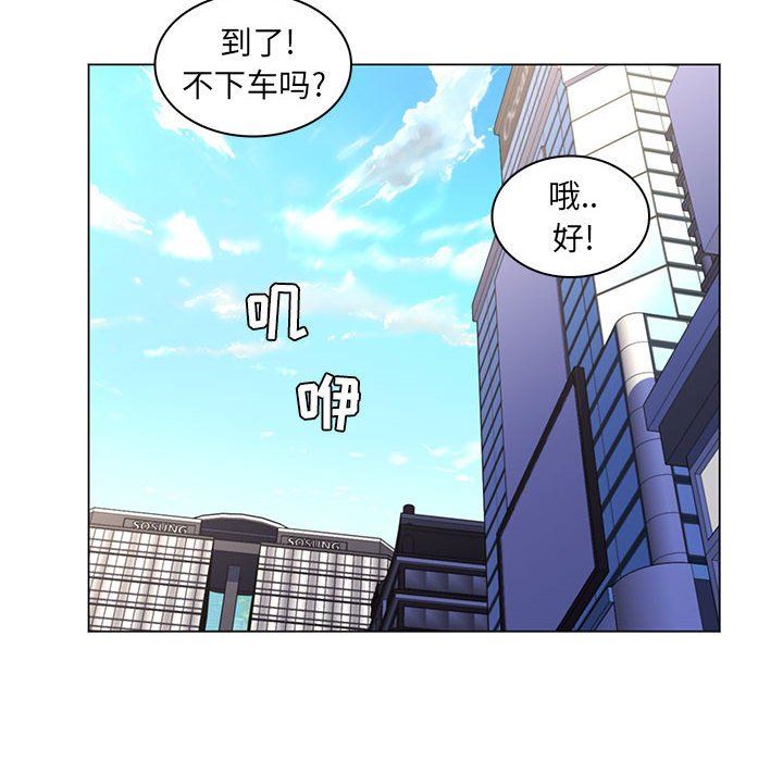 [韩国漫画] 疯狂女教师 调教,女教师,巨乳大奶#[113P]-104