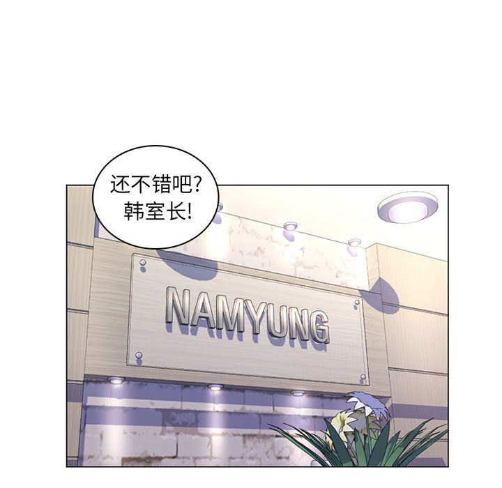 [韩国漫画] 疯狂女教师 调教,女教师,巨乳大奶#[113P]-105