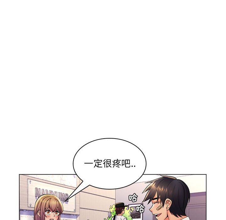 [韩国漫画] 疯狂女教师 调教,女教师,巨乳大奶#[113P]-106