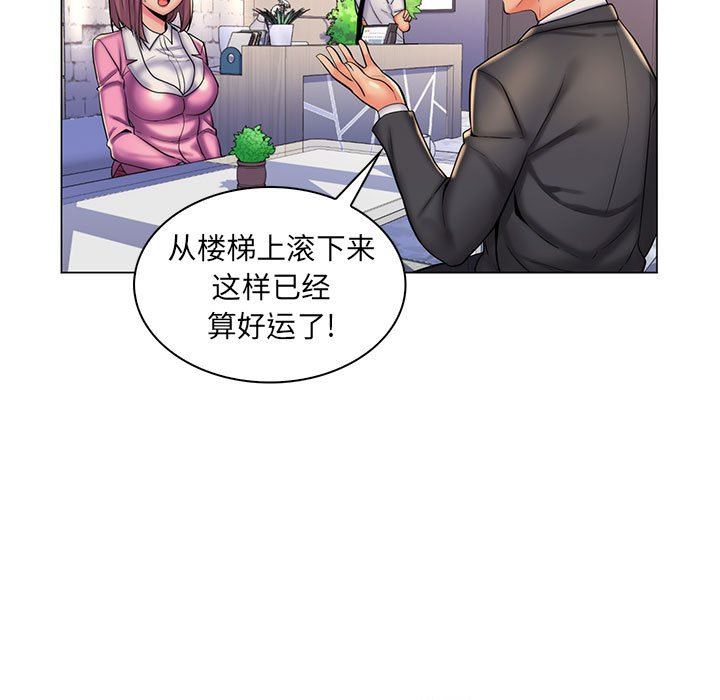 [韩国漫画] 疯狂女教师 调教,女教师,巨乳大奶#[113P]-107