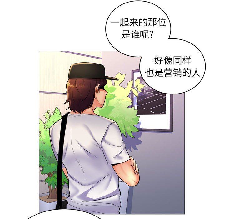 [韩国漫画] 疯狂女教师 调教,女教师,巨乳大奶#[113P]-108
