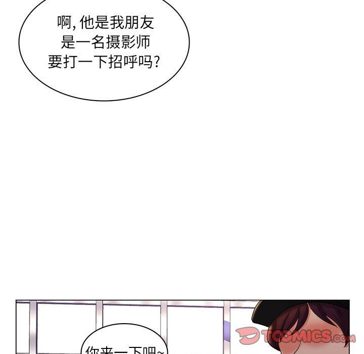 [韩国漫画] 疯狂女教师 调教,女教师,巨乳大奶#[113P]-109