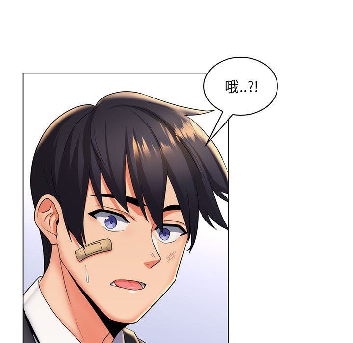 [韩国漫画] 疯狂女教师 调教,女教师,巨乳大奶#[113P]-111