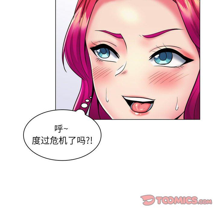 [韩国漫画] 疯狂女教师 调教,女教师,巨乳大奶#[113P]-13