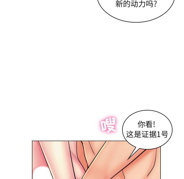 [韩国漫画] 疯狂女教师 调教,女教师,巨乳大奶#[113P]-17