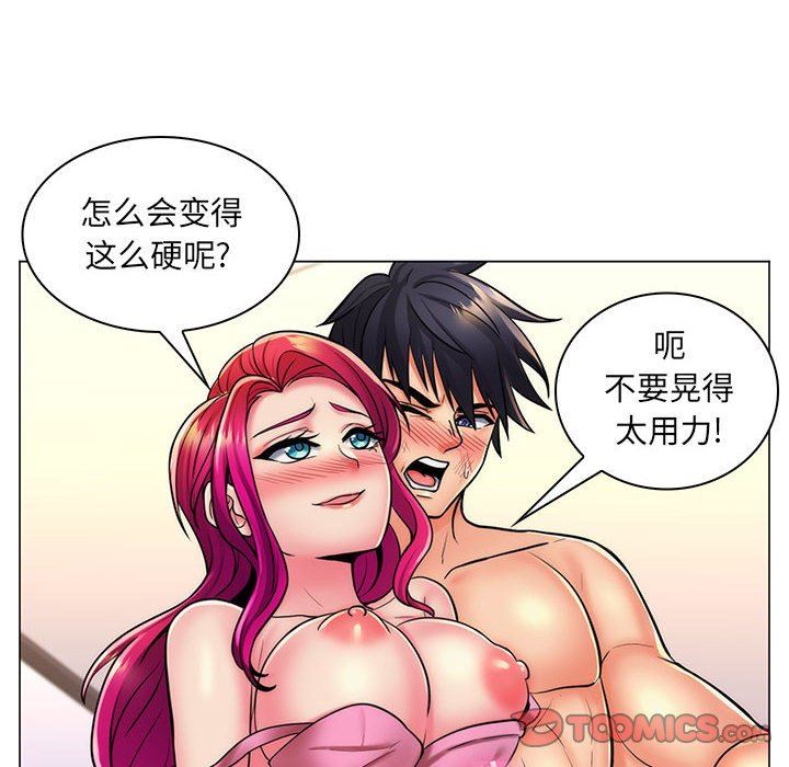 [韩国漫画] 疯狂女教师 调教,女教师,巨乳大奶#[113P]-19