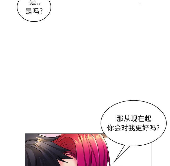 [韩国漫画] 疯狂女教师 调教,女教师,巨乳大奶#[113P]-24