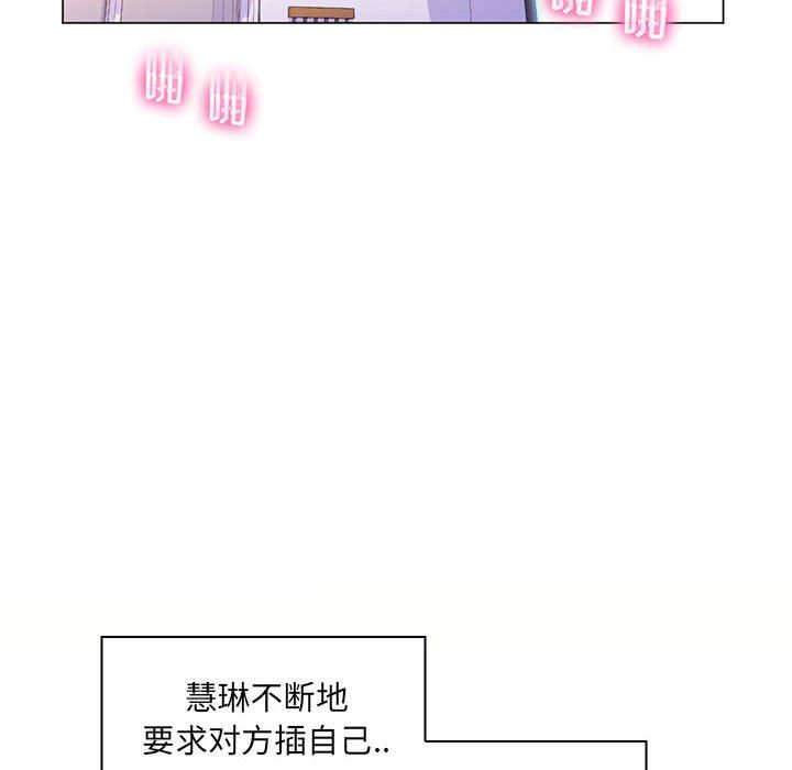 [韩国漫画] 疯狂女教师 调教,女教师,巨乳大奶#[113P]-27
