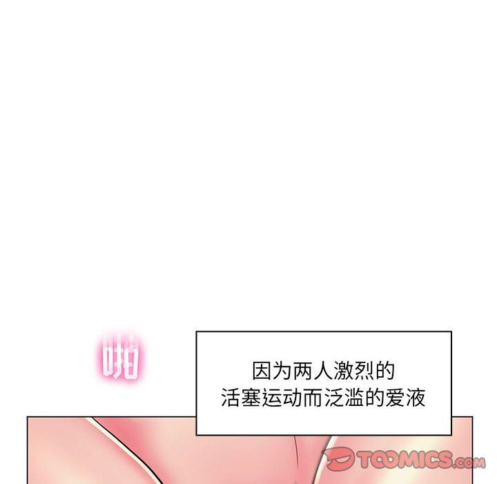 [韩国漫画] 疯狂女教师 调教,女教师,巨乳大奶#[113P]-31