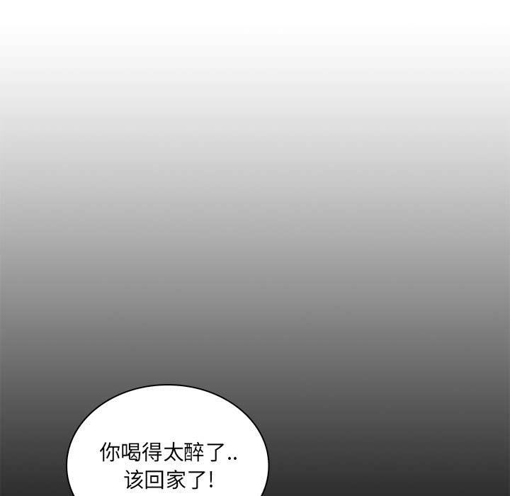 [韩国漫画] 疯狂女教师 调教,女教师,巨乳大奶#[113P]-36