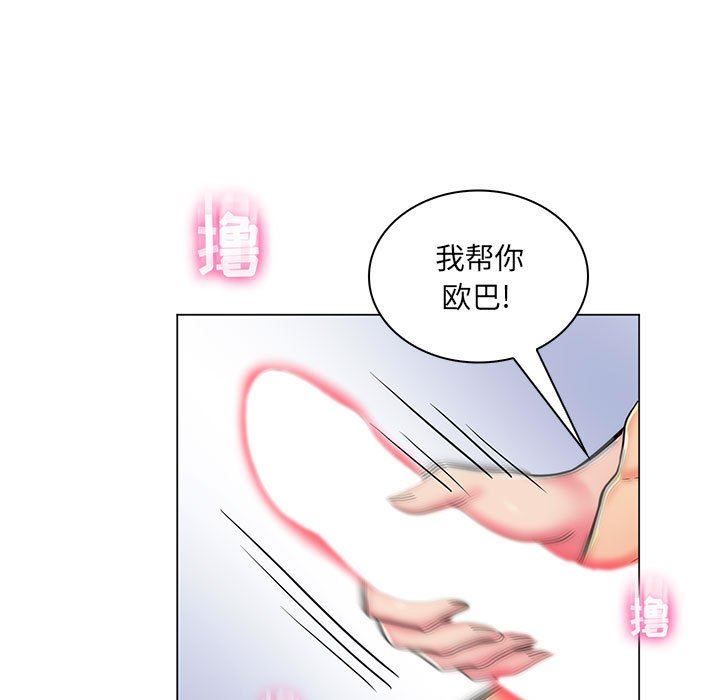 [韩国漫画] 疯狂女教师 调教,女教师,巨乳大奶#[113P]-54
