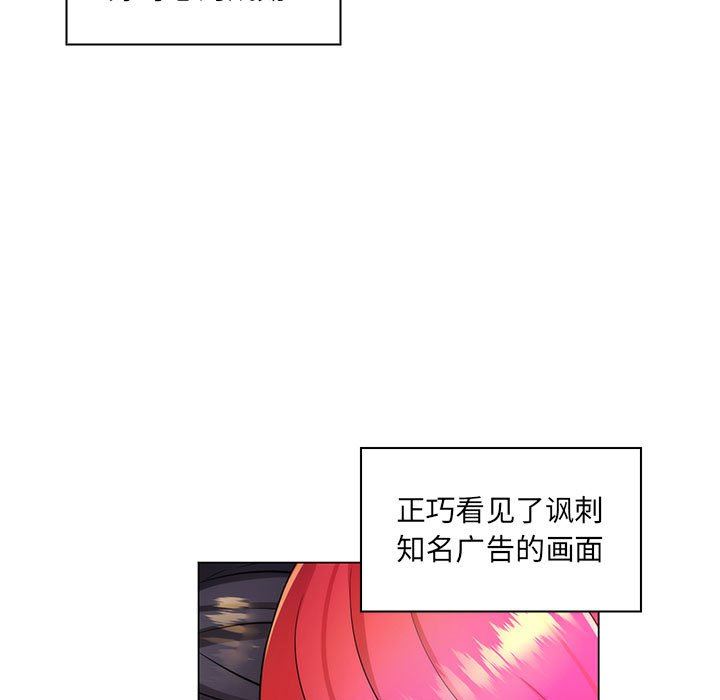 [韩国漫画] 疯狂女教师 调教,女教师,巨乳大奶#[113P]-60