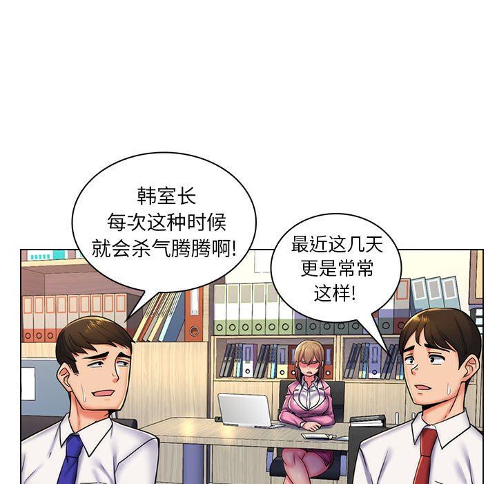 [韩国漫画] 疯狂女教师 调教,女教师,巨乳大奶#[113P]-68